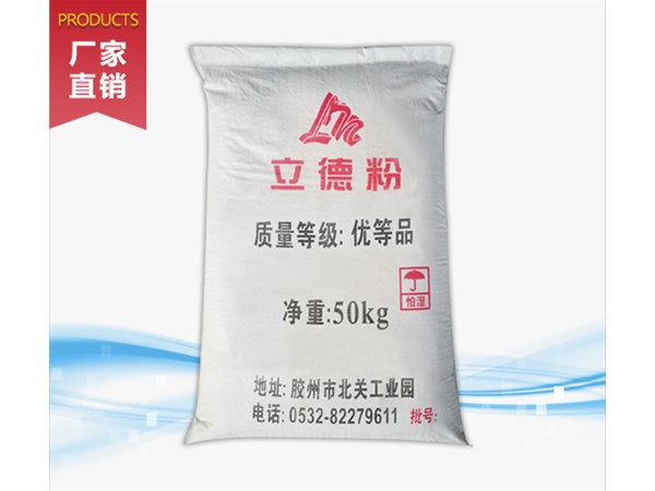 立德粉的正确使用方式你知道吗？