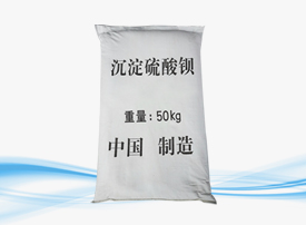 沉淀硫酸钡--50KG